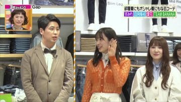 210219 Hirunandesu! – Hinatazaka46 Kato Shiho, Sasaki Kumi Cut – HD.mp4-00006