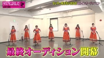 210219 Last Idol – HD.mp4-00002