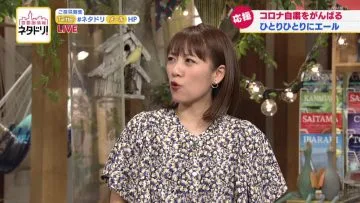 210219 Shutoken Jouhou Netadori! – ex-AKB48 Takahashi Minami – HD.mp4-00005