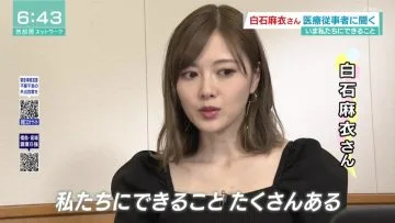 210219 ex-Nogizaka46 Shiraishi Mai’s TV News – Shutoken Network – HD.mp4-00003