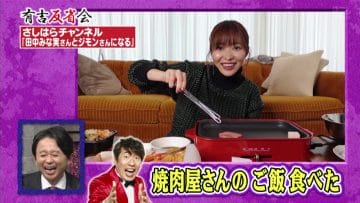 210220 Ariyoshi Hanseikai – ex-HKT48 Sashihara Rino – HD.mp4-00004