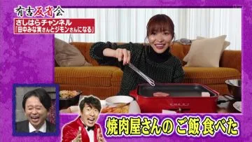 210220 Ariyoshi Hanseikai – ex-HKT48 Sashihara Rino – HD.mp4-00004