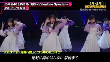 210220 CDTV Saturday – Nogizaka46 – HD.mp4-00008