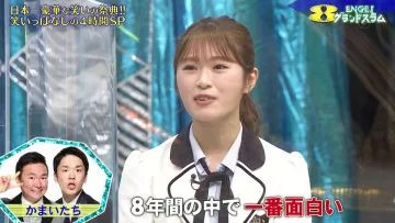 210220 ENGEI Grand Slam ~Warai-ppanashi no Gouka 4-Jikan SP!~ – NMB48 Shibuya Nagisa & ex-AKB48 Nishino Miki – HD.mp4-00005