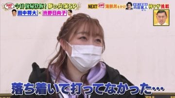 210220 Honou no Taiiku-kai TV – SKE48 Suda Akari – HD.mp4-00002
