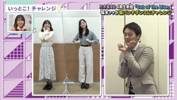 210220 Ittoko! Mintele – Nogizaka46 Kanagawa Saya, Hayakawa Seira Cut – HD.mp4-00001