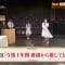 210220 SKE48 ZERO POSITION – HD.mp4-00003