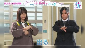 210220 Shuwa Shower Lesson 13~16 – ex-Keyakizaka46 Nagahama Neru – HD.mp4-00001