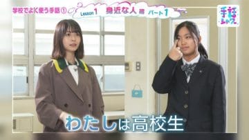 210220 Shuwa Shower – ex-Keyakizaka46 Nagahama Neru – HD.mp4-00004