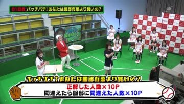 210221 AKB48 Team 8 no KANTO Hakusho Bacchi Kooi! – HD.mp4-00002