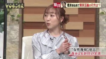 210221 Beat Takeshi no TV Tackle – SKE48 Suda Akari – HD.mp4-00008