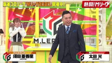 210221 Nettou! M League – SKE48 Suda Akari – HD.mp4-00005