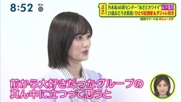 210221 Nogizaka46 Yamashita Mizuki’s TV News – Shuichi – HD.mp4-00002