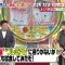210221 Sakagami & Sashihara no Tsuburenai Mise – ex-HKT48 Sashihara Rino – HD.mp4-00001