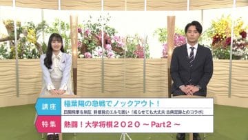 210221 Shogi Focus – Nogizaka46 Mukai Hazuki – HD.mp4-00001