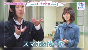 210221 Shuwa Shower Lesson 21~24 – ex-Keyakizaka46 Nagahama Neru – HD.mp4-00007