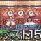 210222 Quiz Presen Variety Q Sama!! 3Hours SP – Nogizaka46 Takayama Kazumi – HD.mp4-00006