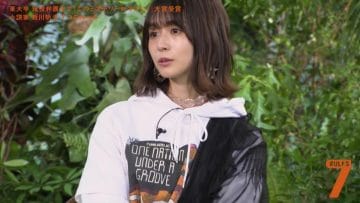 210223 7 Rules – ex-Keyakizaka46 Nagahama Neru – HD.mp4-00012