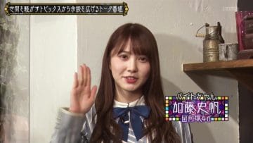 210223 Kore Yodan Nan Desu Kedo… – Hinatazaka46 Kato Shiho – HD.mp4-00002