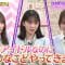 210223 Nogizaka46 no Dream Baito – HD.mp4-00011