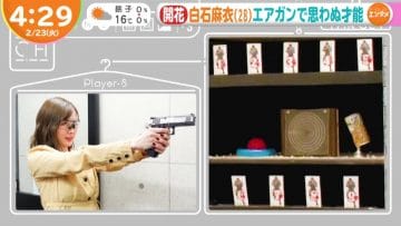 210223 ex-Nogizaka46 Shiraishi Mai’s TV News – Hayadoki! – HD.mp4-00008