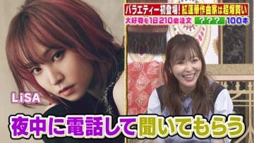 210224 Konya Kurabete Mimashita – ex-HKT48 Sashihara Rino – HD.mp4-00005