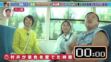 210224 Suibara Local Route Bus VS Rail Transit Confrontation Trip SP – ex-AKB48 Nishino Miki – HD.mp4-00002