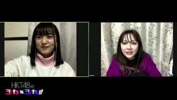 210225 HKT48 no Yoka x Yoka!! – HD.mp4-00005