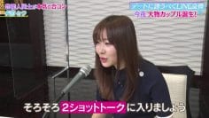 210225 NeoBuzz! Hiromi Sashihara no Koi no Osewa Hajimemashita – ex-HKT48 Sashihara Rino – HD.mp4-00001