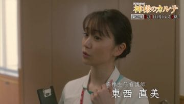 210226 Gogo Enta Drama Special ‘Kamisama no Karute’ Preparation Review Special – 2nd Night – ex-AKB48 Oshima Yuko – HD.mp4-00005
