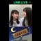 210226 LINE LIVE – Nogizaka46 Kubo Shiori no Nogizaka Noborizaka – Nogizaka46 Kubo Shiori, Matsuo Miyu – HD.mp4-00004