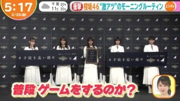 210226 Sakurazaka46’s TV News – Hayadoki! & Mezamashi TV – HD.mp4-00003