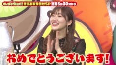 210227 Bananaman no Sekkaku Gourmet Masterpiece Selection – ex-HKT48 Sashihara Rino – HD.mp4-00004
