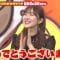 210227 Bananaman no Sekkaku Gourmet Masterpiece Selection – ex-HKT48 Sashihara Rino – HD.mp4-00004