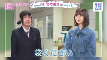 210227 Shuwa Shower Lesson 25~28 – ex-Keyakizaka46 Nagahama Neru – HD.mp4-00006