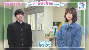 210227 Shuwa Shower Lesson 29~32 – ex-Keyakizaka46 Nagahama Neru – HD.mp4-00007