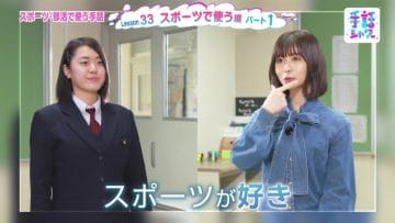 210227 Shuwa Shower Lesson 33~36 – ex-Keyakizaka46 Nagahama Neru – HD.mp4-00008