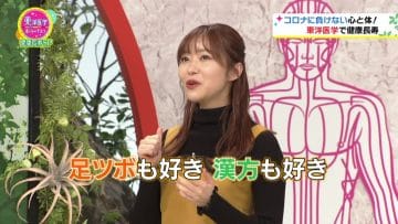 210227 Toyoigaku Honto no Chikara – ex-HKT48 Sashihara Rino – HD.mp4-00001