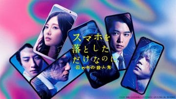 Movie Stolen Identity 2 HD 720p