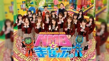 Nmbとまなぶくん | Nmb To Manabukun • ４８＆４６ Video 動画 • ４８と４６グループなどの無料動画ウエブサイト！