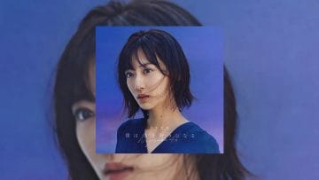 Nogizaka46 – Boku wa Boku wo Suki ni Naru (Type-A)