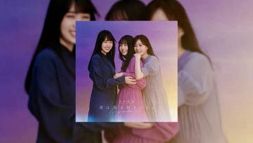 Nogizaka46 – Boku wa Boku wo Suki ni Naru (Type-B)