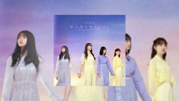 Nogizaka46 – Boku wa Boku wo Suki ni Naru (Type-C)