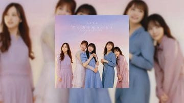 Nogizaka46 – Boku wa Boku wo Suki ni Naru (Type-D)