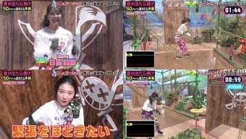 Screenshot-00010-tile