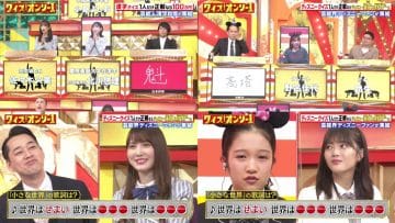 Screenshot-00015-tile