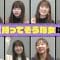210125 SKE48 no Hekin! – HD.mp4-00001
