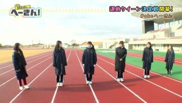 210201 SKE48 no Hekin! – HD.mp4-00002
