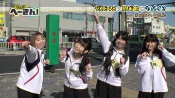 210215 SKE48 no Hekin! – HD.mp4-00003