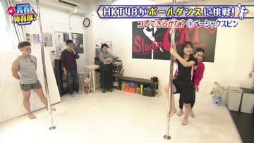 210228 HKT Seishun Taiiku-bu! – HD.mp4-00003